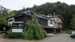 越後長野温泉嵐渓荘