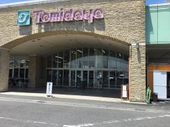 トミダヤ笠松店