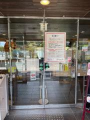 浜松市浜北温泉施設あらたまの湯