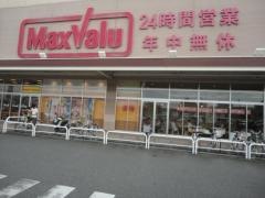 マックスバリュ　ララパーク店