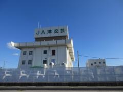 ＪＡ津安芸津中央支店