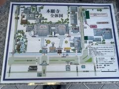 西本願寺