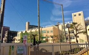 九条東小学校
