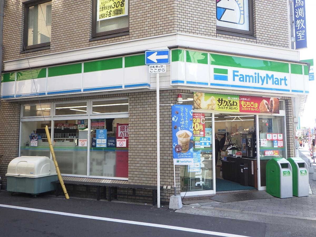 ファミリーマート　新北野一丁目店