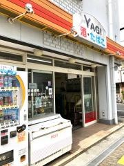ヤマザキショップ　八木