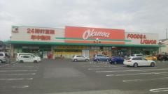 オークワ香芝逢坂店