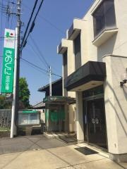きのくに信用金庫海南東支店