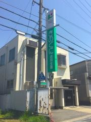 きのくに信用金庫海南東支店
