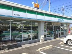 ファミリーマート　鳥取安長店