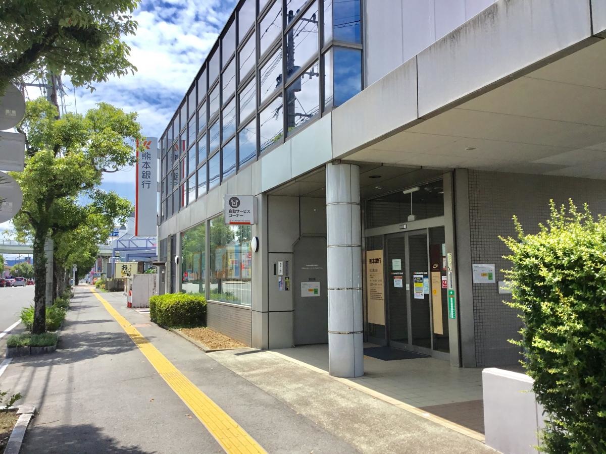 熊本銀行松江通支店建物外観写真です。