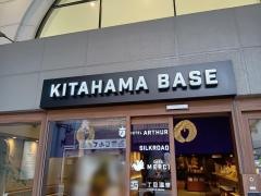 ホテルアーサー