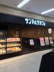 サンマルクカフェ　イオン豊川店