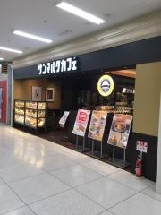 サンマルクカフェ　イオン豊川店