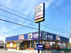 はま寿司　長浜店