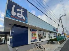 はま寿司　長浜店