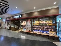 バケット　イーアスつくば店
