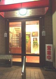 あーはらへった
