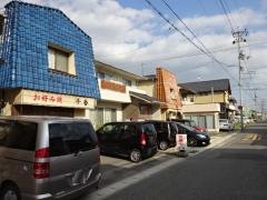 千香お好み焼