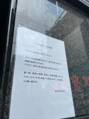 高円寺のけむり