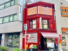 南国苑
