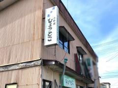 ひょっとこ