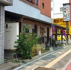 小料理千代酒場