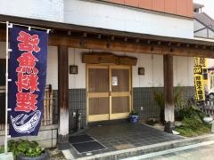 小料理千代酒場