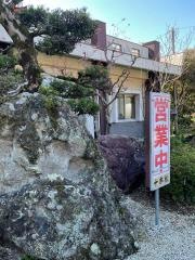 十本松ドライブイン