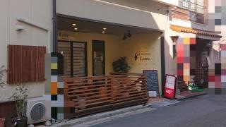 絵本Ｃａｆｅ・ロワール