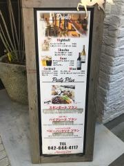 アメリカンクラブ