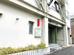 安井病院