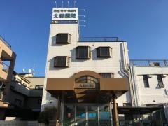 大熊医院