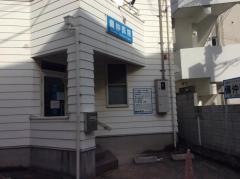 備仲医院
