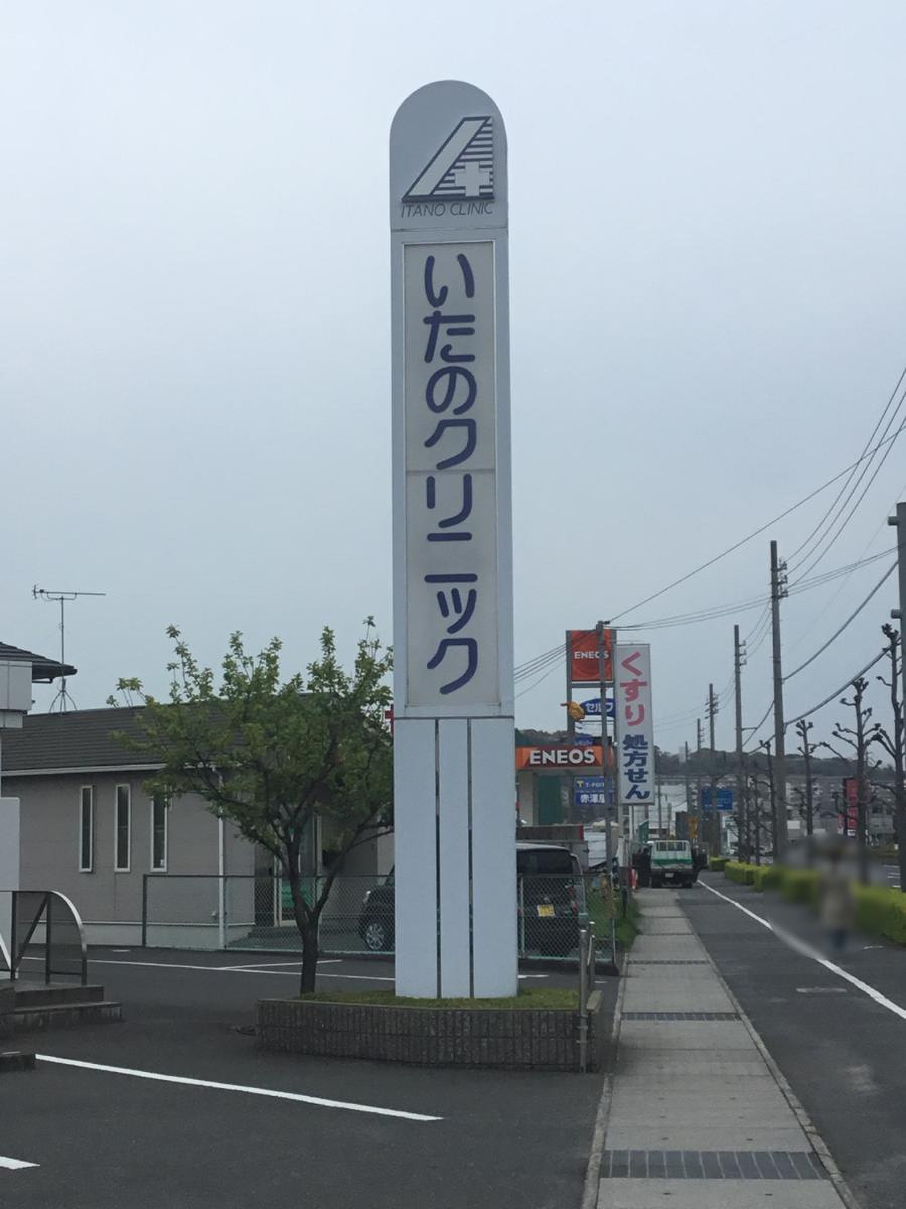 当時のメディア報道・掲載写真