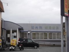 辻内科クリニック