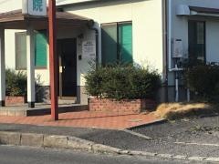 山根動物病院