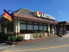 ロッテリア　仙台加茂店