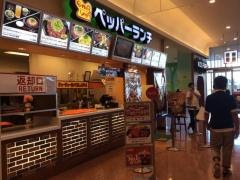 ペッパーランチ　ＳＭＡＲＫ伊勢崎店