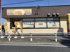 ＣｏＣｏ壱番屋　幸手東店