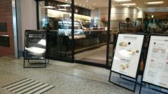 エクセルシオールカフェ　五反田ＴＯＣ店