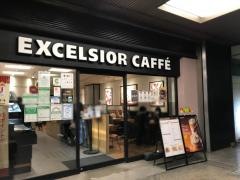 エクセルシオールカフェ　五反田ＴＯＣ店