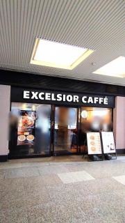 エクセルシオールカフェ　五反田ＴＯＣ店