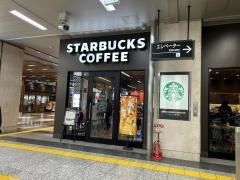 スターバックスコーヒー　ＪＲ東海小田原駅店