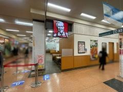ケンタッキーフライドチキン　アピタ新潟西店