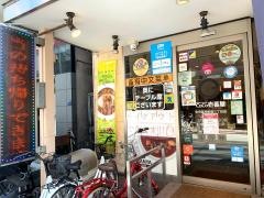 ＣｏＣｏ壱番屋　中央区南船場三丁目店