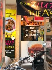 ＣｏＣｏ壱番屋　中央区南船場三丁目店