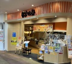 串家物語　イオンモール伊丹昆陽店