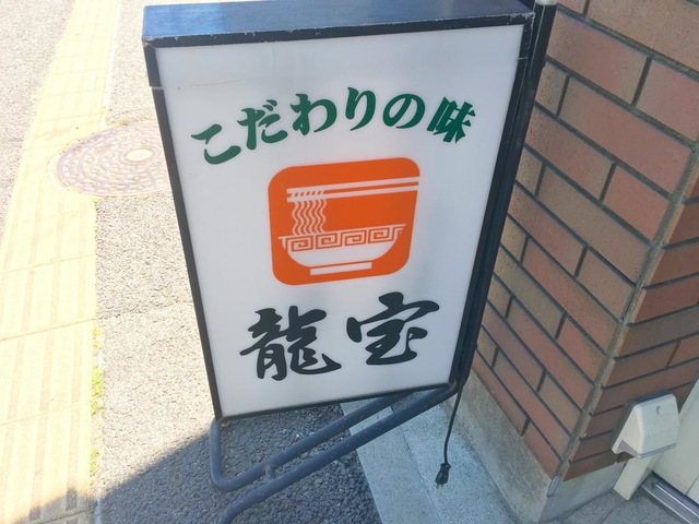 看板 画像10