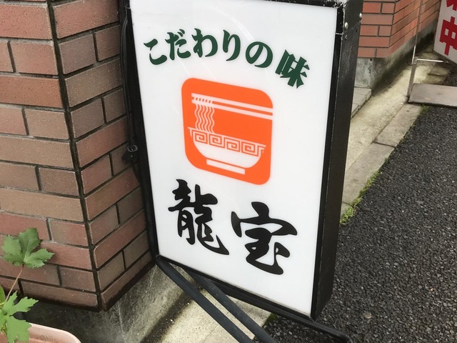 看板 画像5