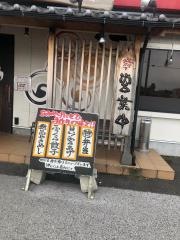 らーめん世界長浜店